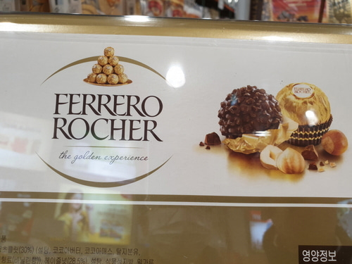 페레로 로쉐 초콜릿 볼 초콜렛 선물세트 42CT