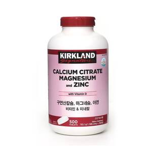 커클랜드 코스트코 칼슘 마그네슘 아연 비타민 500정